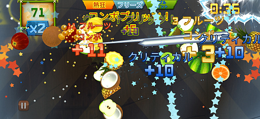 画像ギャラリー No.008のサムネイル画像 / 拙者，フルーツ斬りニンジャでござる。カジュアル＆シンプルな爽快アクション「Fruit Ninja Classic+」（今日から始めろApple Arcade #65）