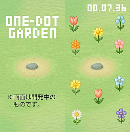 画像ギャラリー No.004のサムネイル画像 / 飯野賢治氏が着想した“1ドットゲーム”の新作「ONE-DOT GAMES」のリリースが5月17日に決定。5種類のタイトルを収録した無料ゲームコレクション