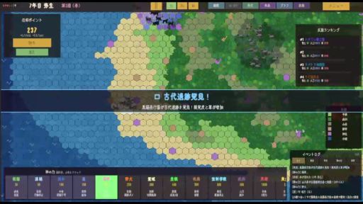 画像ギャラリー No.003のサムネイル画像 / 世界の神となり，猫たちの戦いを見守る。神の力で時々戦いに介入するクリッカー＆観戦SLG「Meowpire」，Steamストアページを公開