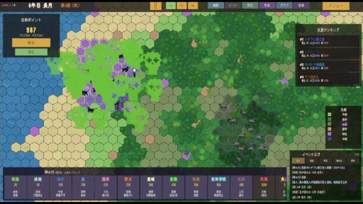 画像ギャラリー No.004のサムネイル画像 / 世界の神となり，猫たちの戦いを見守る。神の力で時々戦いに介入するクリッカー＆観戦SLG「Meowpire」，Steamストアページを公開