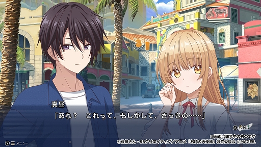 画像ギャラリー No.004のサムネイル画像 / ADV「お隣の天使様にいつの間にか駄目人間にされていた件 Memorial Vacation」，7月23日に発売。沖縄を舞台にオリジナルストーリーを描く