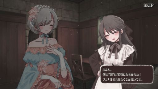 画像ギャラリー No.002のサムネイル画像 / 極限状況のなかで，やがて壊れていく姉弟。絶望の宝石生成マルチエンドADV「凋落のグランディディエ」，Unityroomで無料配信開始