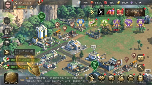 画像ギャラリー No.002のサムネイル画像 / 機械化した巨獣を狩って終末世界の覇者を目指せ！　新作シミュレーション「巨獣戦線」の見どころを紹介【PR】