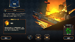 スカイ・エスコート