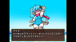 川釣り〜滝つぼの天女〜