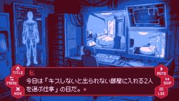 画像ギャラリー No.002のサムネイル画像 / 「キスをしないと出られない部屋」に閉じ込める2人を選ぶお手軽カップリングADV「せれくとKiss」，無料で配信中