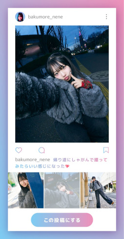 画像ギャラリー No.003のサムネイル画像 / SNSの情報漏洩リスクを学べる無料ブラウザゲーム「インフルエンサー育成ゲーム ばくモレ」をNTTドコモが公開。教育現場で使える教材も提供