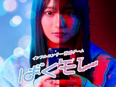 SNS�ξ���ϳ�̥ꥹ����ؤ٤�̵���֥饦��������֥���ե륨�󥵡����������� �Ф����פ�NTT�ɥ��⤬���������鸽��ǻȤ��붵�����