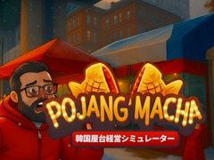 韓国屋台経営シム「POJANGMACHA」，Steamでリリース。買い物とホールスタッフを担当し，さまざまな仕事を素早くこなそう
