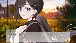 Dreamin' Her - 僕は、彼女の夢を見る。-