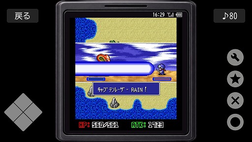 画像ギャラリー No.002のサムネイル画像 / ガラケー向けRPGの復刻作「Revenger」，Steamで本日配信。「魔剣ティルフィング」を求める主人公の冒険を描く