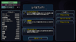 Overpowered 2 - Crux of Fate