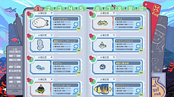 ファンタジーアクアリウム (Fantasy Aquarium)