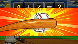 ワオっち！さんすうホームラン