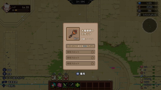 画像ギャラリー No.016のサムネイル画像 / 「キャットガールサバイバー」のSwitch版で新キャラが2体追加されるDLC配信。やりごたえのある新モードなど新規要素も続々登場【PR】