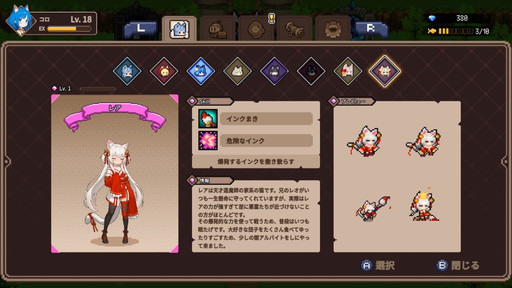 画像ギャラリー No.030のサムネイル画像 / 「キャットガールサバイバー」のSwitch版で新キャラが2体追加されるDLC配信。やりごたえのある新モードなど新規要素も続々登場【PR】