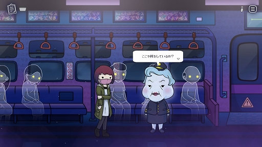 画像ギャラリー No.003のサムネイル画像 / 「What Comes After」，PS5/PS4版が7月23日発売。死者の魂を運ぶ列車の中で，自分を愛するための心温まる物語が描かれる