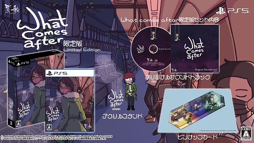 画像ギャラリー No.005のサムネイル画像 / 「What Comes After」，PS5/PS4版が7月23日発売。死者の魂を運ぶ列車の中で，自分を愛するための心温まる物語が描かれる