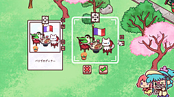 世界中に隠れている (Hidden around the World)