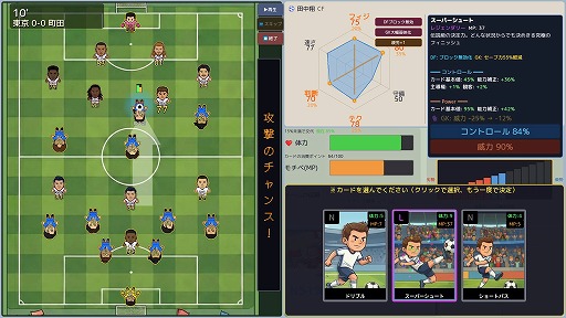 画像ギャラリー No.002のサムネイル画像 / サッカー育成シム「Football Rising: Zero To Hero」,体験版をSteamで配信。カードバトルと人生シミュレーションを融合