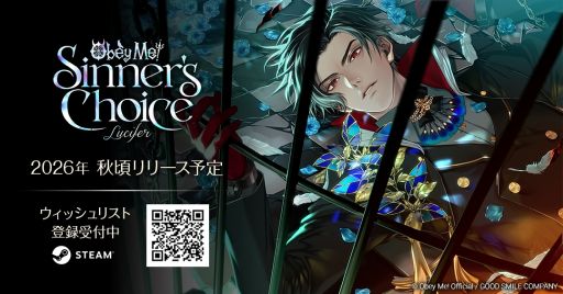 画像ギャラリー No.001のサムネイル画像 / シリーズ最新作「Obey Me! Sinner's Choice: Lucifer」，Steamストアページを公開。ルシファーに審判を下すのはプレイヤー自身