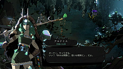 Hades II 