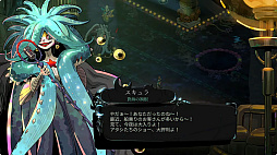 Hades II 