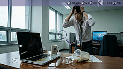 明日も会社に行けますか？ーその一言、その行動、詰んでませんか？ー