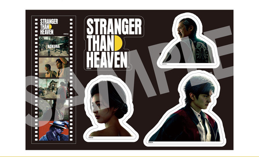 画像ギャラリー No.008のサムネイル画像 / 「STRANGER THAN HEAVEN」，販売店別の早期購入特典の情報を公開