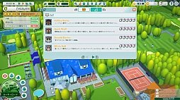 アンダーパー ゴルフ アーキテクト