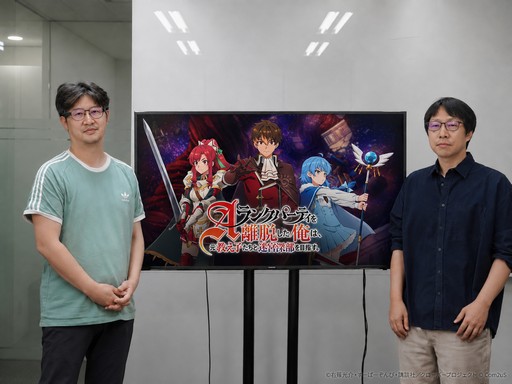 画像ギャラリー No.007のサムネイル画像 / 6人編成で挑む本格ダンジョンRPG×教え子たちとの絆。ゲーム「Aランクパーティを離脱した俺は、元教え子たちと迷宮深部を目指す。」開発者インタビュー【PR】