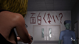 アンリアル病院8