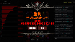 ハイパーインフレダンジョン