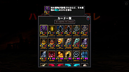 ハイパーインフレダンジョン