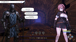 ハーシュレイン