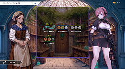 ハーシュレイン