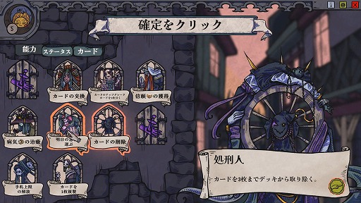 画像ギャラリー No.004のサムネイル画像 / ［プレイレポ］中世の瀉血医になって病魔と戦う。新作デッキ構築ゲーム「呪血医」は，つらい息苦しさからの“爆発的な解放”が味わえる作品だった