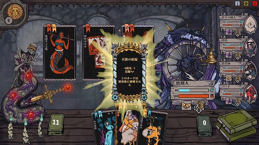 画像ギャラリー No.011のサムネイル画像 / ［プレイレポ］中世の瀉血医になって病魔と戦う。新作デッキ構築ゲーム「呪血医」は，つらい息苦しさからの“爆発的な解放”が味わえる作品だった