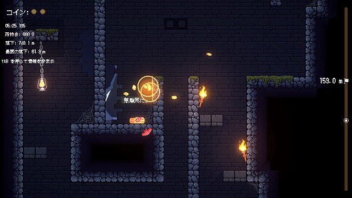 画像ギャラリー No.003のサムネイル画像 / 目指せ黒字クリア！ 体に蓄えた富をすり減らしながら進む，ミミックが主役のジャンプアクション「Jump Broke」，ストアページを公開