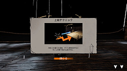 画像ギャラリー No.010のサムネイル画像 / 頭蓋骨を投げて移動しながらステージの頂上を目指す。高難度クライミングACT「Velgrym」，Steamで4月リリース