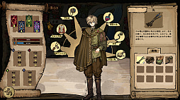 万物終曲：リリア