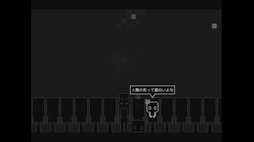 画像ギャラリー No.002のサムネイル画像 / 退化に抗うロボットたちの物語を描いた「一ノ一」,Steamで配信開始。より進化したロボットを作るため,ココロの空間を探索する