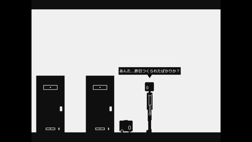 画像ギャラリー No.004のサムネイル画像 / 退化に抗うロボットたちの物語を描いた「一ノ一」,Steamで配信開始。より進化したロボットを作るため,ココロの空間を探索する