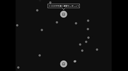 画像ギャラリー No.005のサムネイル画像 / 退化に抗うロボットたちの物語を描いた「一ノ一」,Steamで配信開始。より進化したロボットを作るため,ココロの空間を探索する