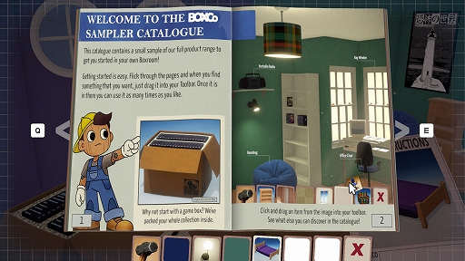 画像ギャラリー No.002のサムネイル画像 / 実際に所有するSteamライブラリのゲームを部屋に飾れる。建築・デザインシム「BOXROOM」が発表に