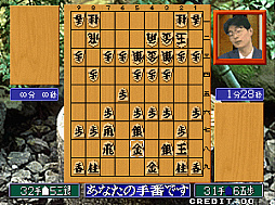 画像ギャラリー No.004のサムネイル画像 / 「アケアカNEOGEO 将棋の達人」，4月2日配信。通常ルールの「本将棋」と簡単ルールの「挟み将棋」で，初心者から上級者まで幅広く楽しめる