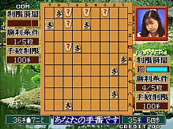 アケアカNEOGEO 将棋の達人