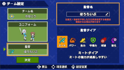 画像ギャラリー No.006のサムネイル画像 / ホロメンでチームを組める野球ゲーム「萌えろ!!ホロ野球」，4月17日にSteamでリリース。1987年発売の「燃えろ!!プロ野球」をベースに開発