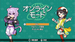 画像ギャラリー No.008のサムネイル画像 / ホロメンでチームを編成する野球ゲーム「萌えろ!!ホロ野球」，Steamでリリース。20％オフのローンチセールを開催中