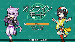 萌えろ!!ホロ野球